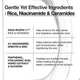 Anua Rice Ceramide 7 Hydrating Barrier Serum 50ml - Pack Of 2