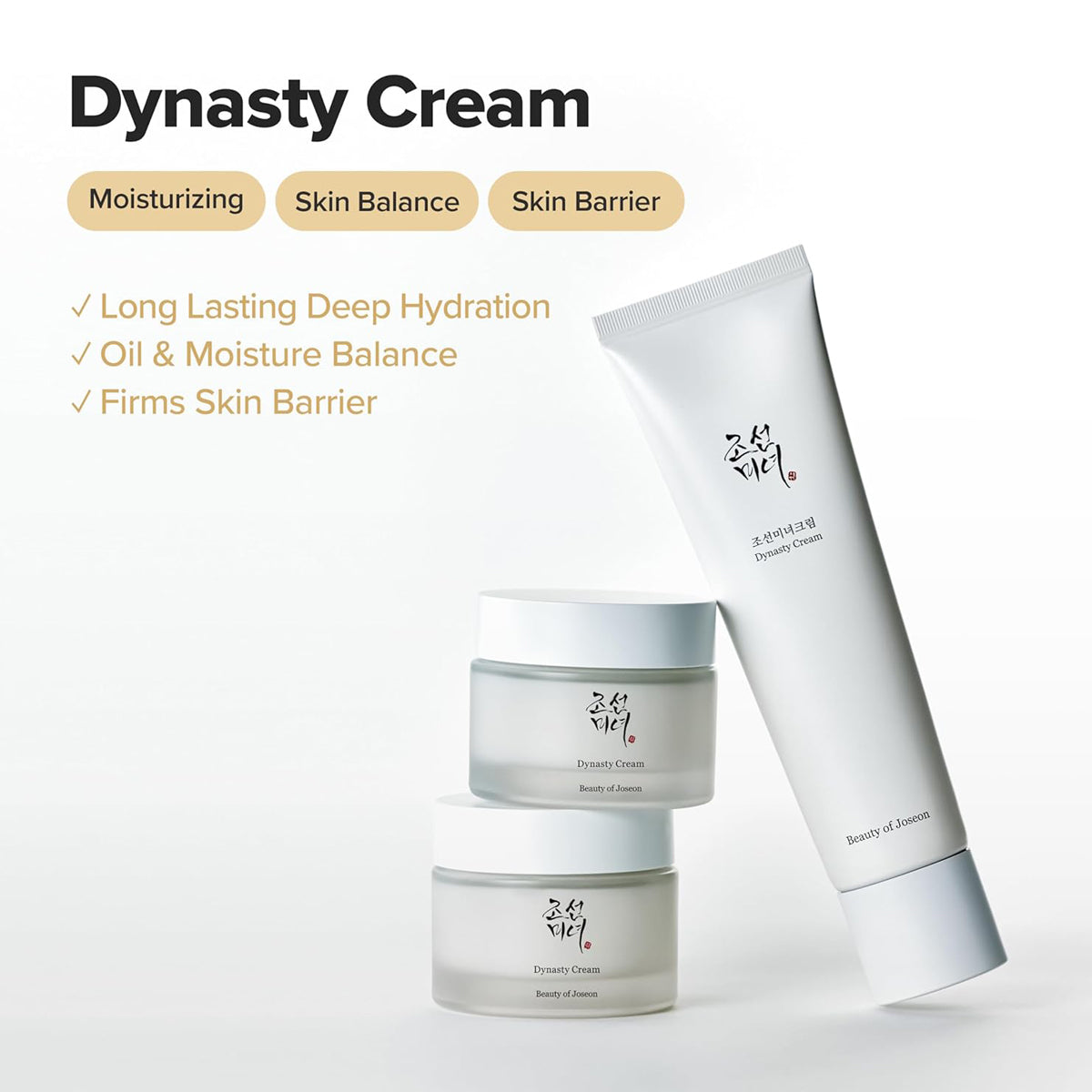 BEAUTY OF JOSEON Dynasty Cream Korean Face Moisturizer 50ml - Pack Of 2