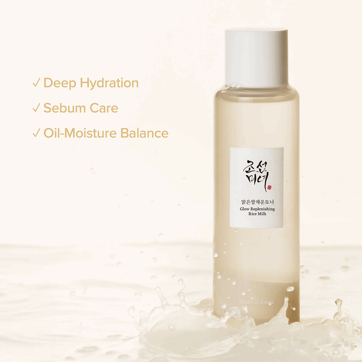 BEAUTY OF JOSEON Glow Replenishing Rice Facial Sebum Toner 150ml - Pack Of 2