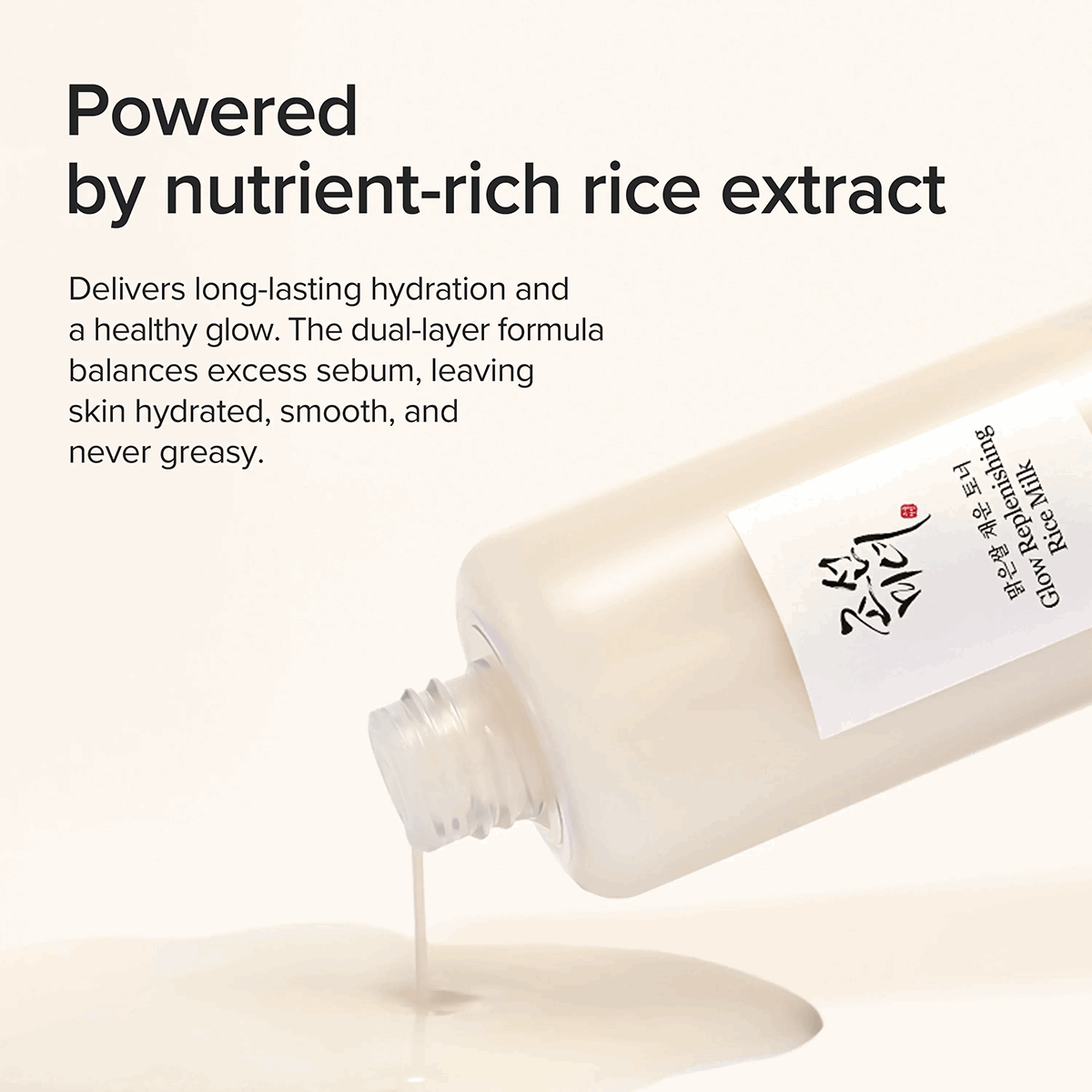 BEAUTY OF JOSEON Glow Replenishing Rice Facial Sebum Toner 150ml