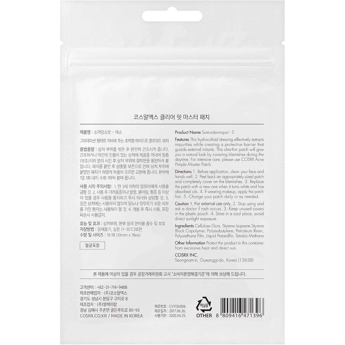 COSRX Clear Fit Master Patch (18 Patches) - Pack Of 2