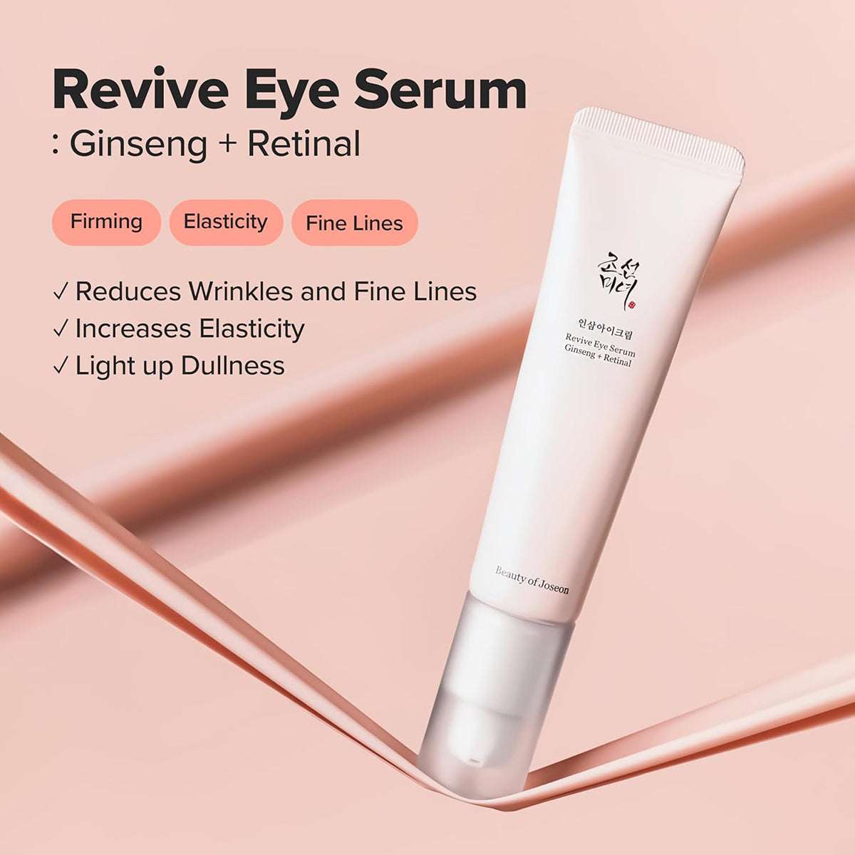 BEAUTY OF JOSEON Revive Eye Serum with Ginseng Retinal 30ml - Pack Of 2